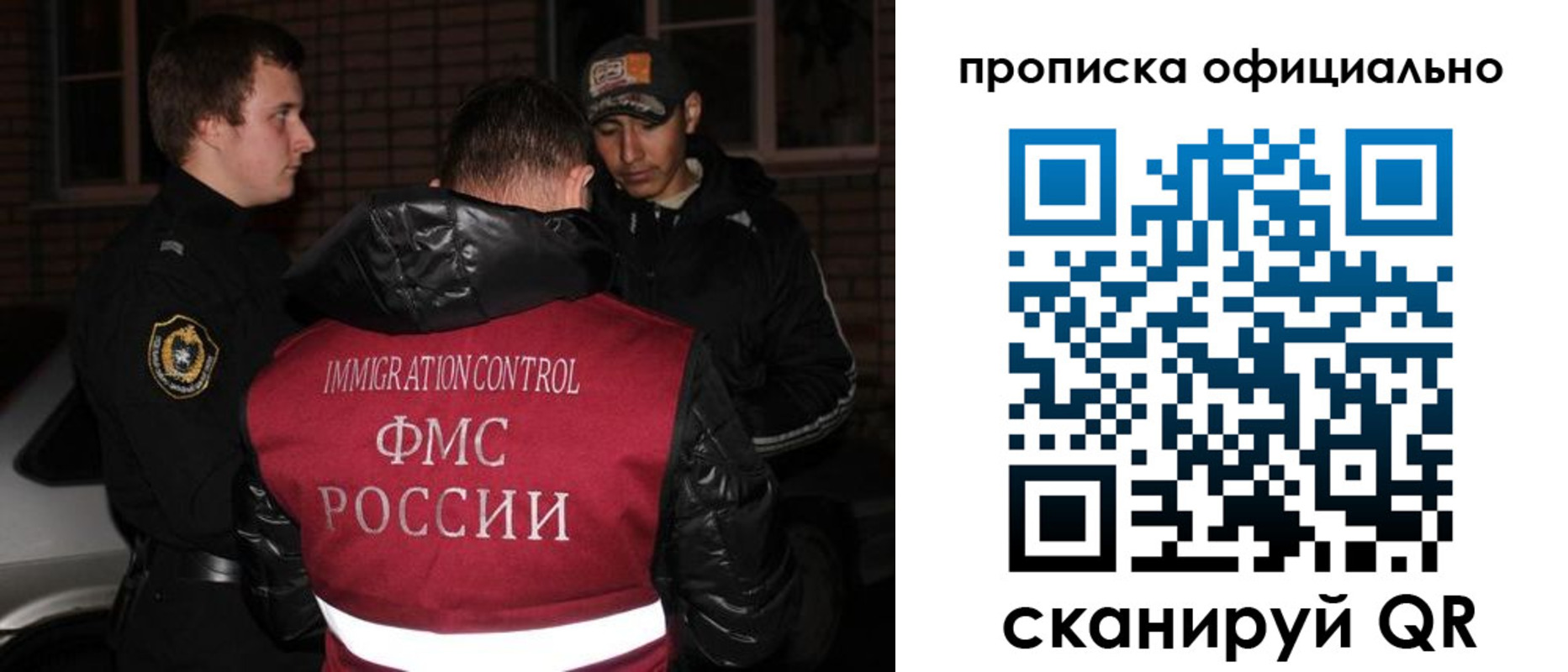 прописка для военкомата в Шебекино